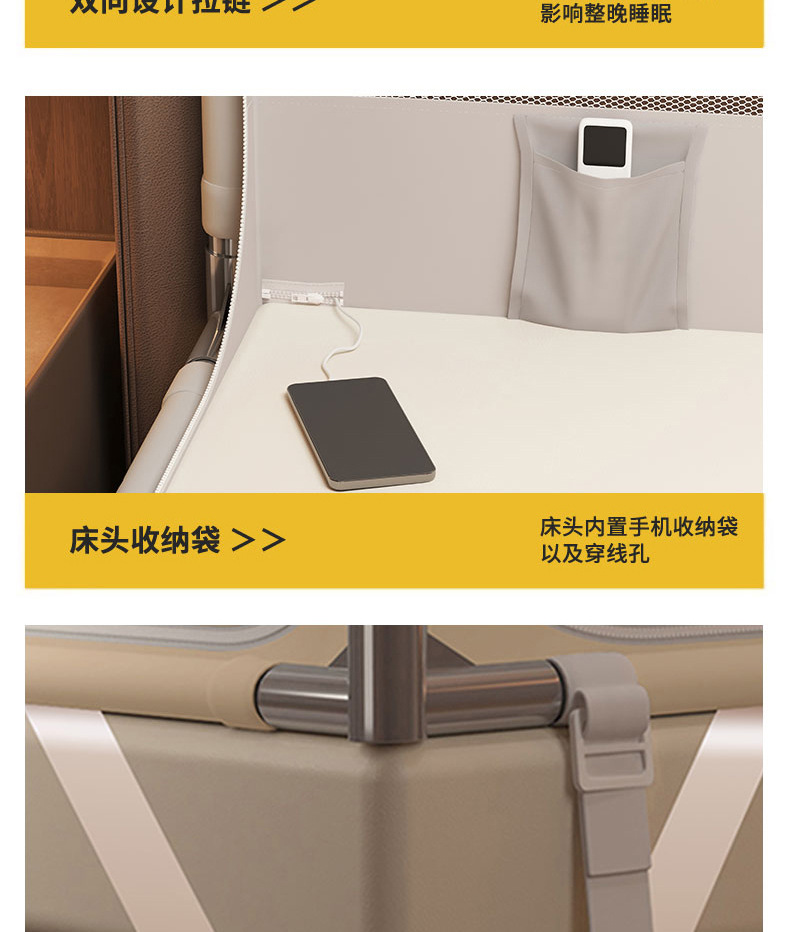 a类坐床防摔蚊帐1米5床8家用卧室免安装蒙古包儿童婴儿防掉床批发详情25