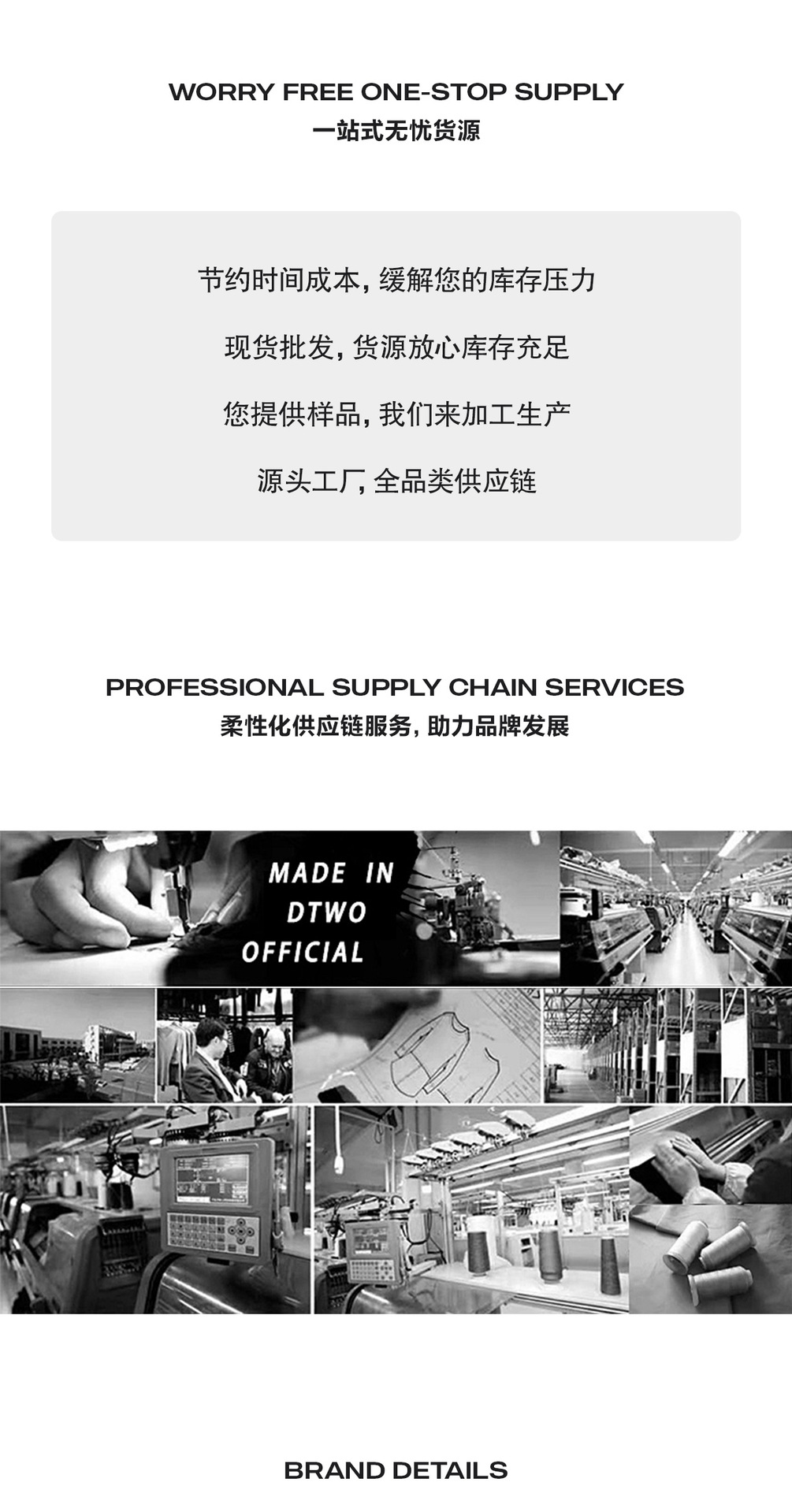 广州十三行DTWO秋季新款针织弹力修身吊带裙子高档女装连衣裙女详情16