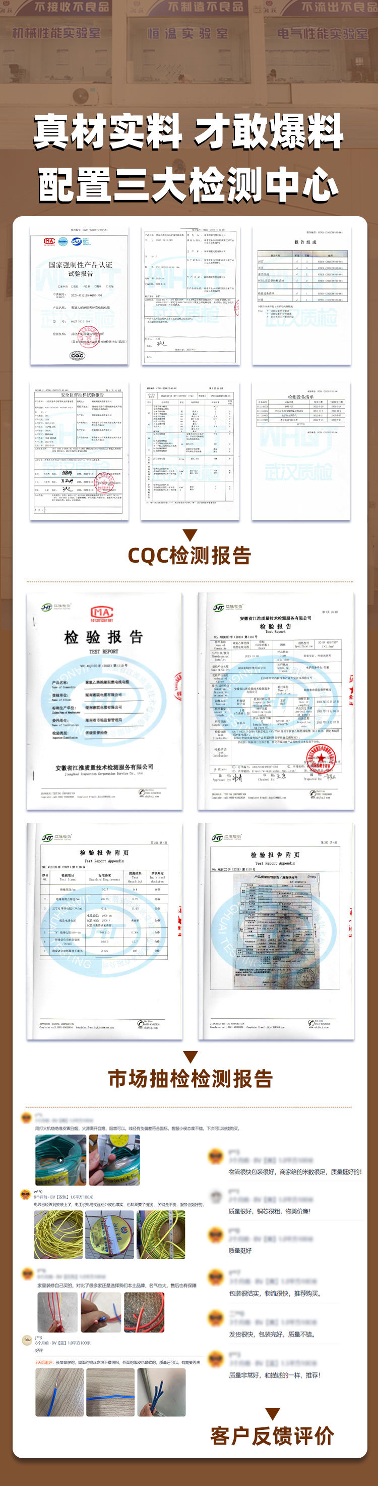 电线家用纯铜zc-bv阻燃国标单芯铜线1.5 2.5 4 6 10平方护套线详情10