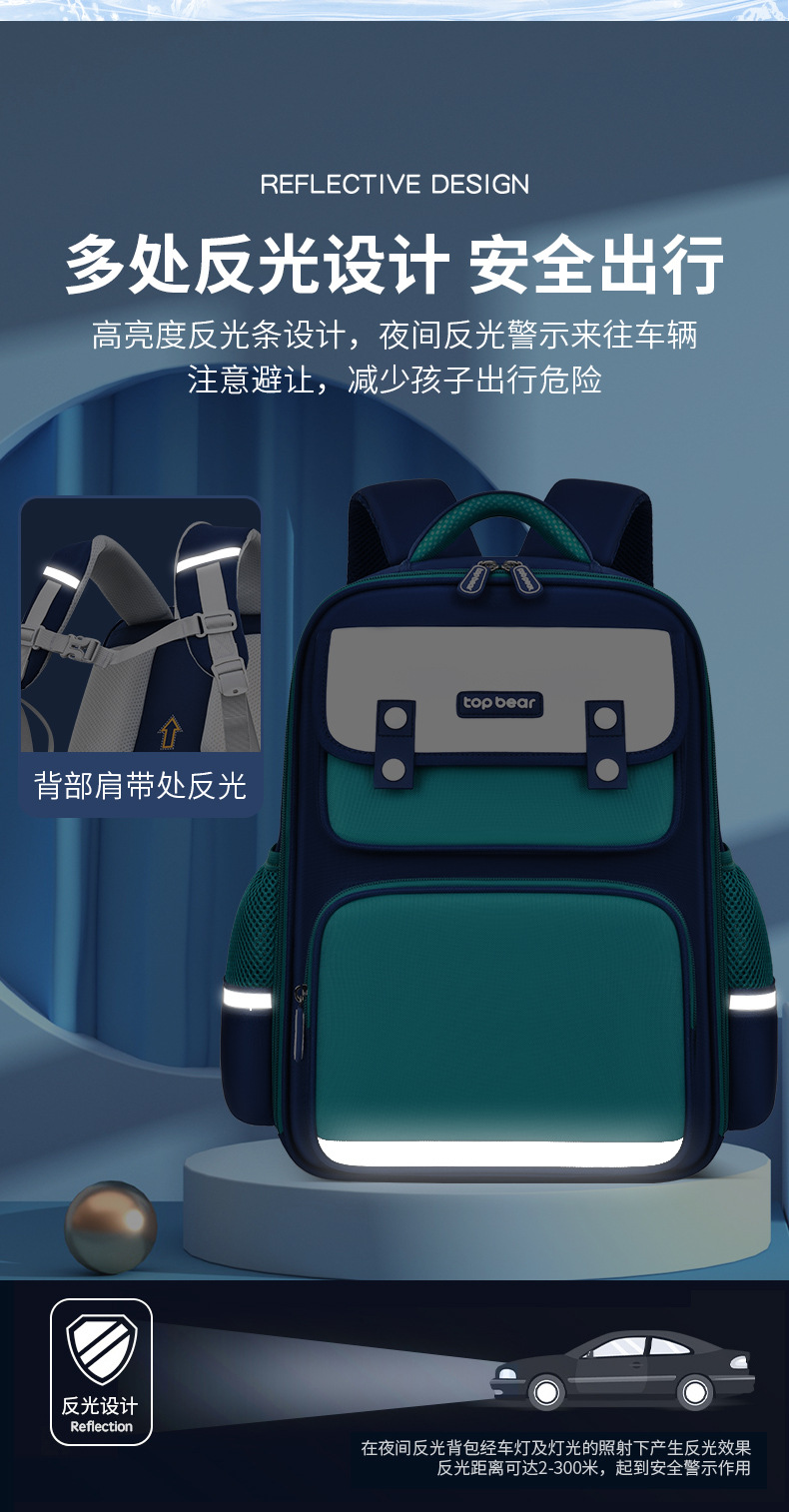 定制logo书包小学生儿童双肩包印字印logo图案订做护脊减负男孩女详情18