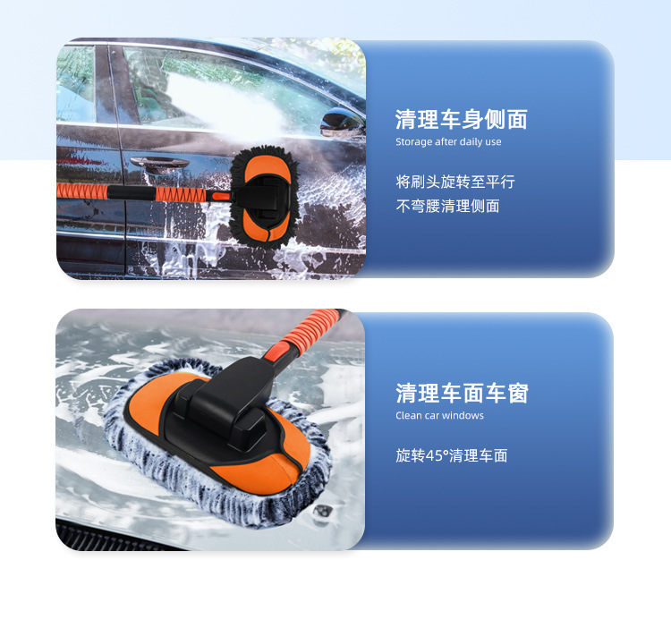 跨境直供新品洗车清洁拖把雪尼尔洗车刷汽车用品洗车清洁工具详情18