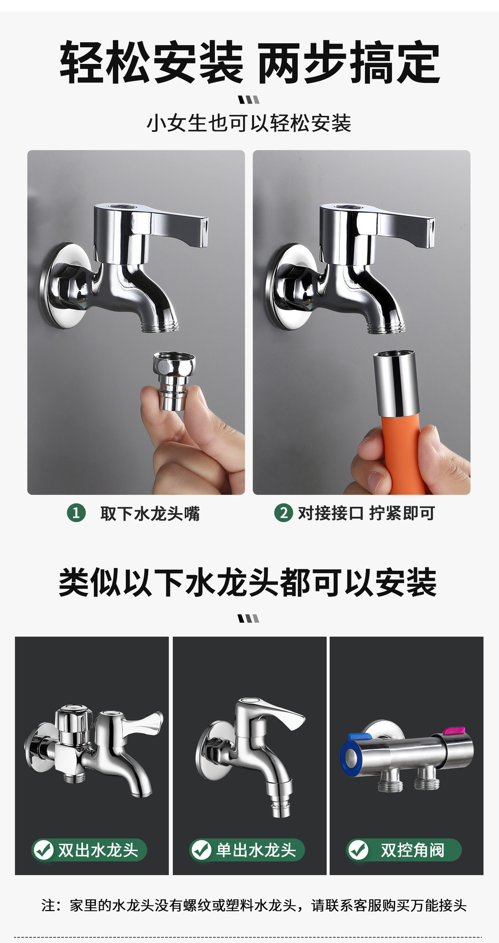 水龙头延长管延伸器万向水龙头延伸管家用加长软管防溅神器可定型详情12