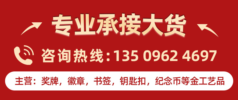 金属奖牌奖章挂牌定制马拉松烤漆奖牌制作跑步比赛运动会比赛挂牌详情1