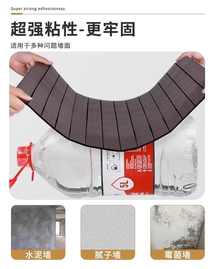 客厅电视背景墙面装饰防水防潮墙板3d立体自粘木纹凹凸格栅板墙贴详情7