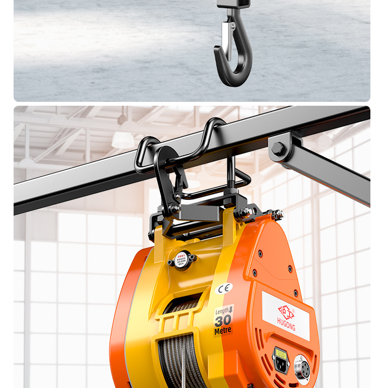 沪工小金刚电动葫芦吊机家用220V小型电动便携式遥控吊运机升降机详情35