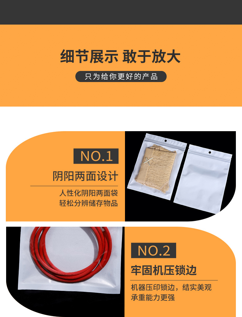 Tui niem phong semi-transparent phone case data cable plastic self-sealing bag pic 11