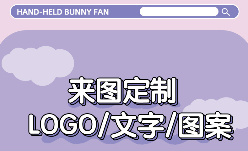 跨境新款卡通迷你桌面电风扇便携充电usb风扇幼儿园学生礼品批发详情16