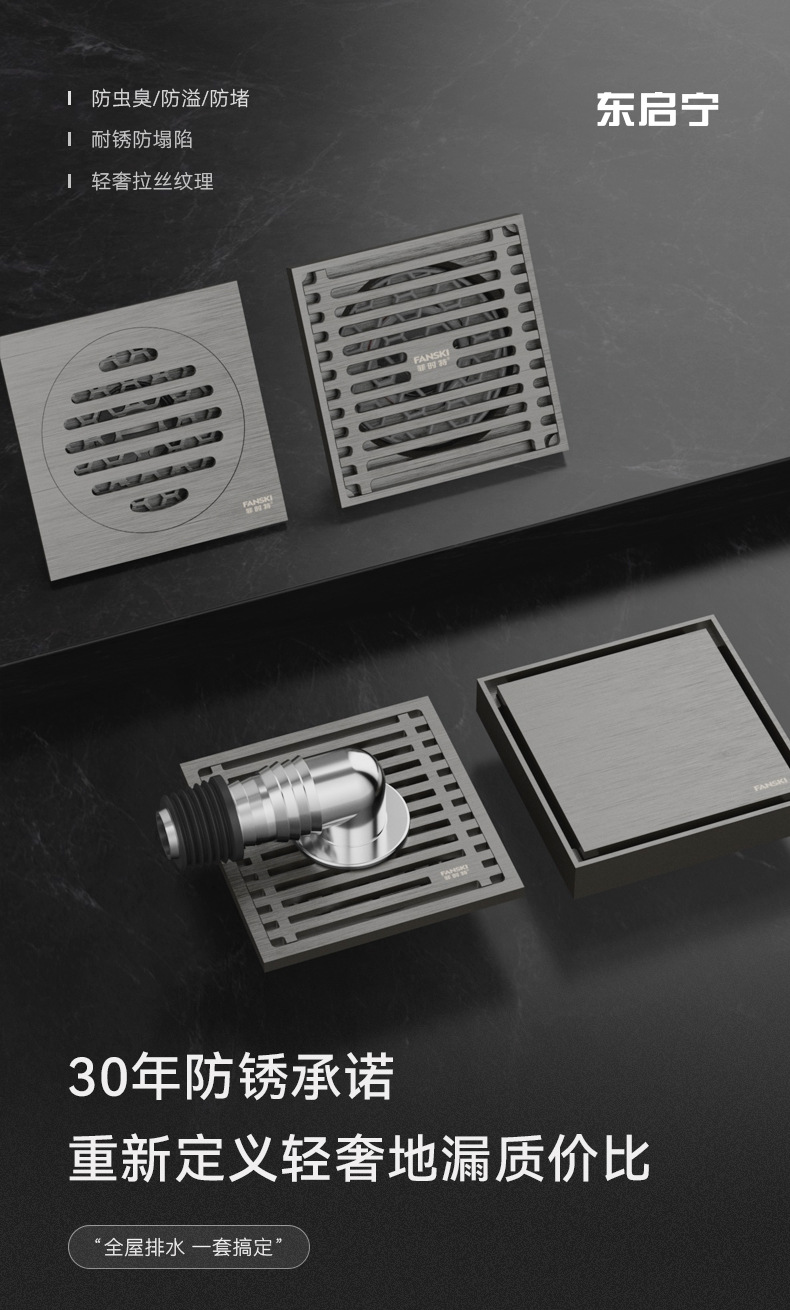卫生间阳台不锈钢防臭地漏家用洗衣机厨卫轻奢加厚地漏芯防虫神器详情2