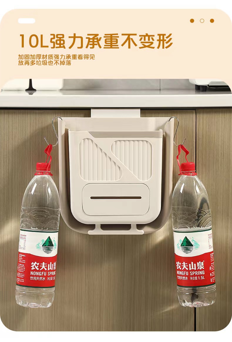 厨房免打孔壁挂式垃圾桶橱柜门折叠家用卫生间厕所收纳桶大容量环保耐用详情11
