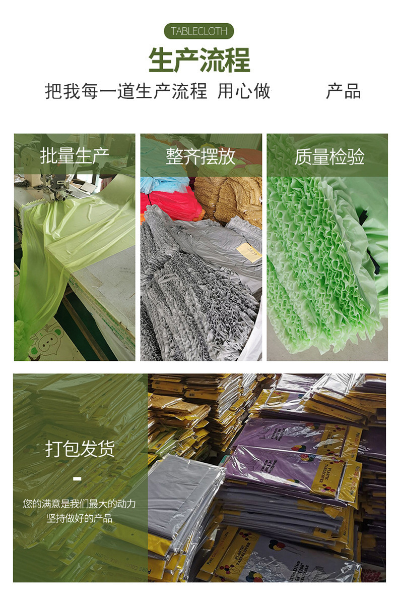 批发一次性桌布PEVA酒店餐厅一次性生日派对桌布甜品台纯色桌布详情13