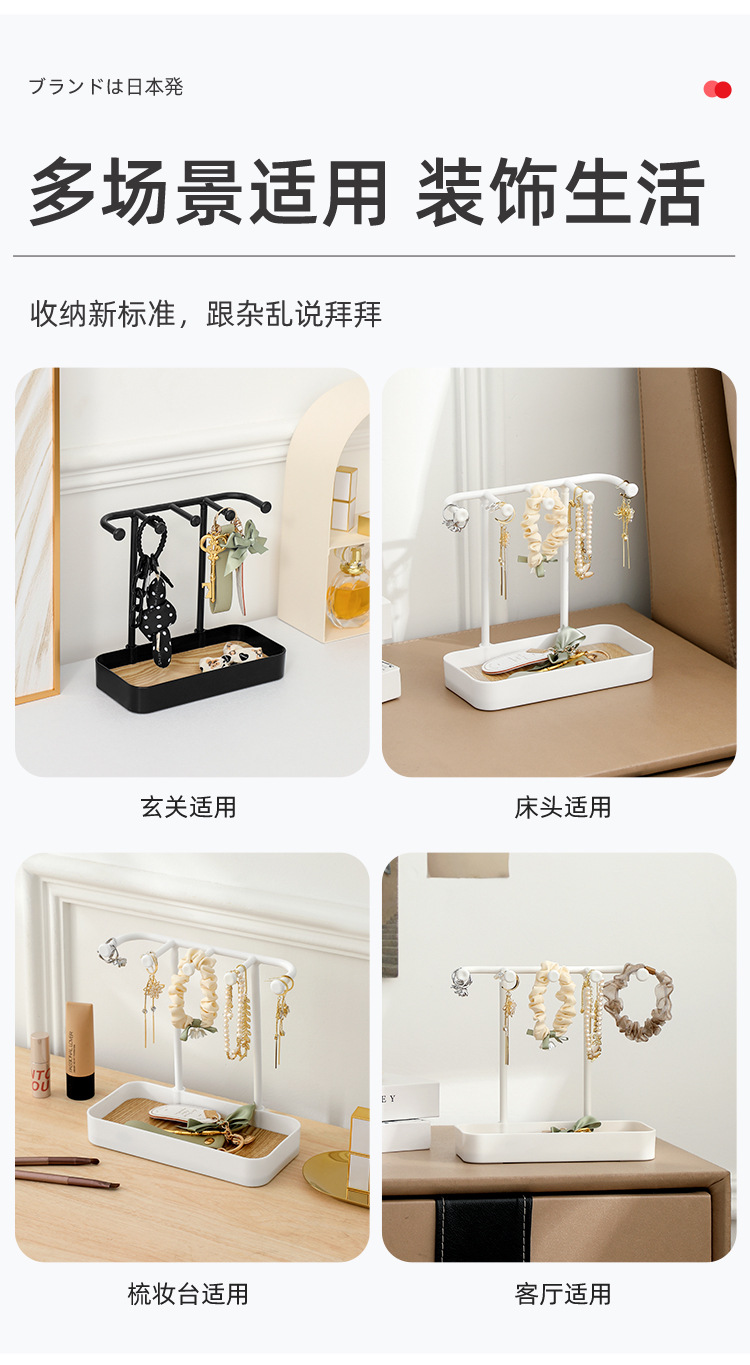 Vante household jewelry rack, storage and hanging rack, jewelry, hand, necklace, ring, earring rack, hair accessory and exquisite display rack pic 12