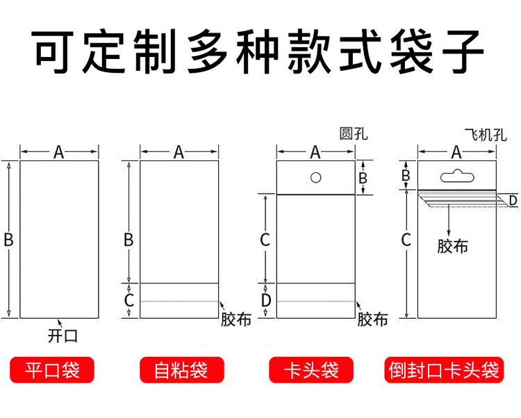 透明opp袋服装包装袋pe塑料自封袋不干胶自粘袋收纳袋子优惠批发详情4