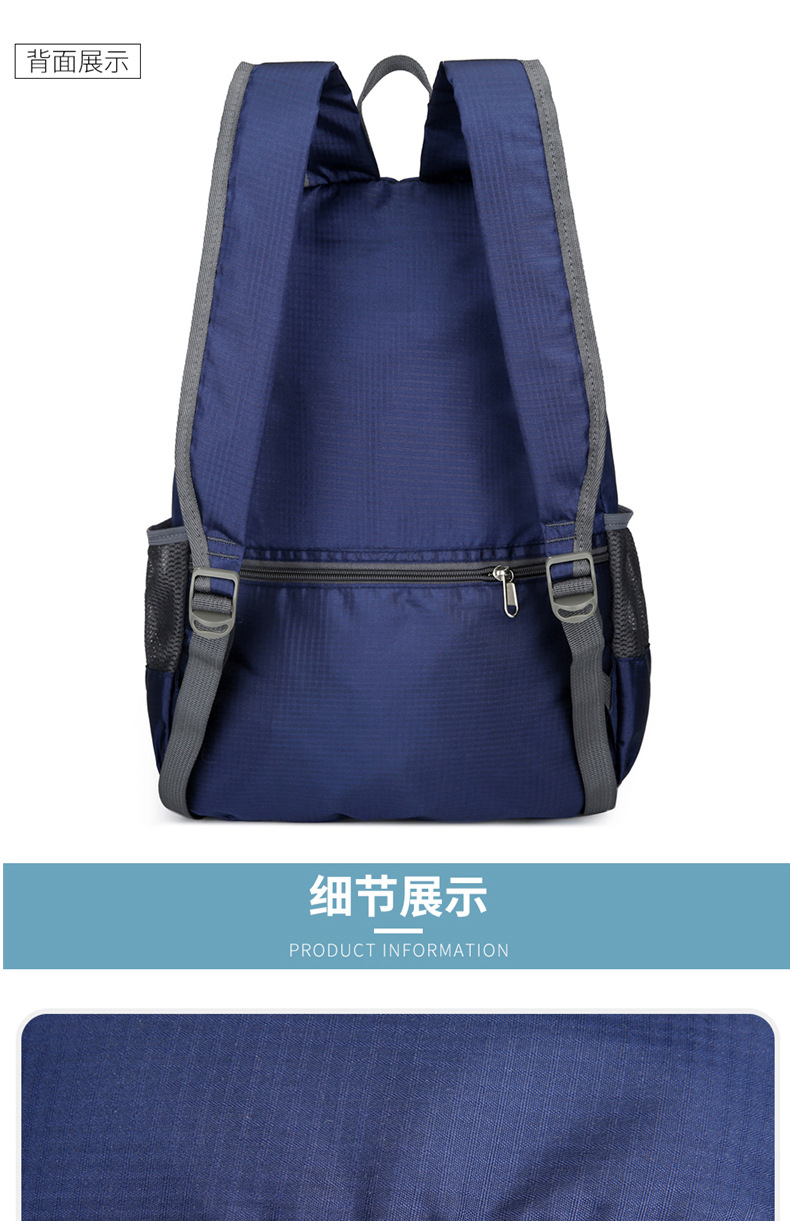 One-piece consignment travel backpacks, folding backpacks, ultra-light sports bags, outdoor travel hiking bags, waterproof skin bags pic 20