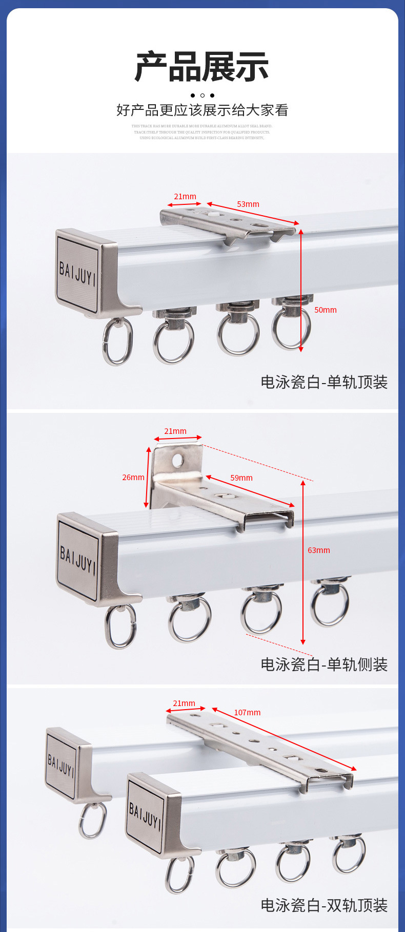 窗帘轨道加宽静滑道轨家用窗帘轨1.2米静音轨道详情13