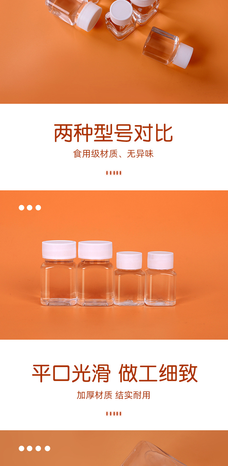 30ml, 50ml square plastic bottles, transparent PET bottles with caps, wide-mouth bottles, small bottles, portioned bottles, samples, small samples, empty bottles pic 4