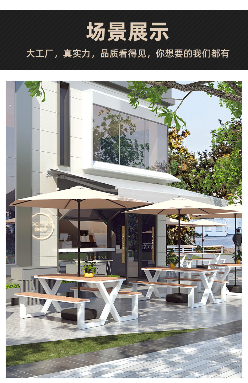 户外连体桌椅组合小吃街座椅景区公园室外露天长凳广场一体餐桌椅详情7