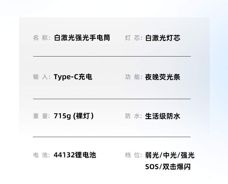 New custom aluminum alloy flashlight, high-intensity laser gun, long-lasting zoom, rechargeable lighting fixture, laser lamp for special use pic 12