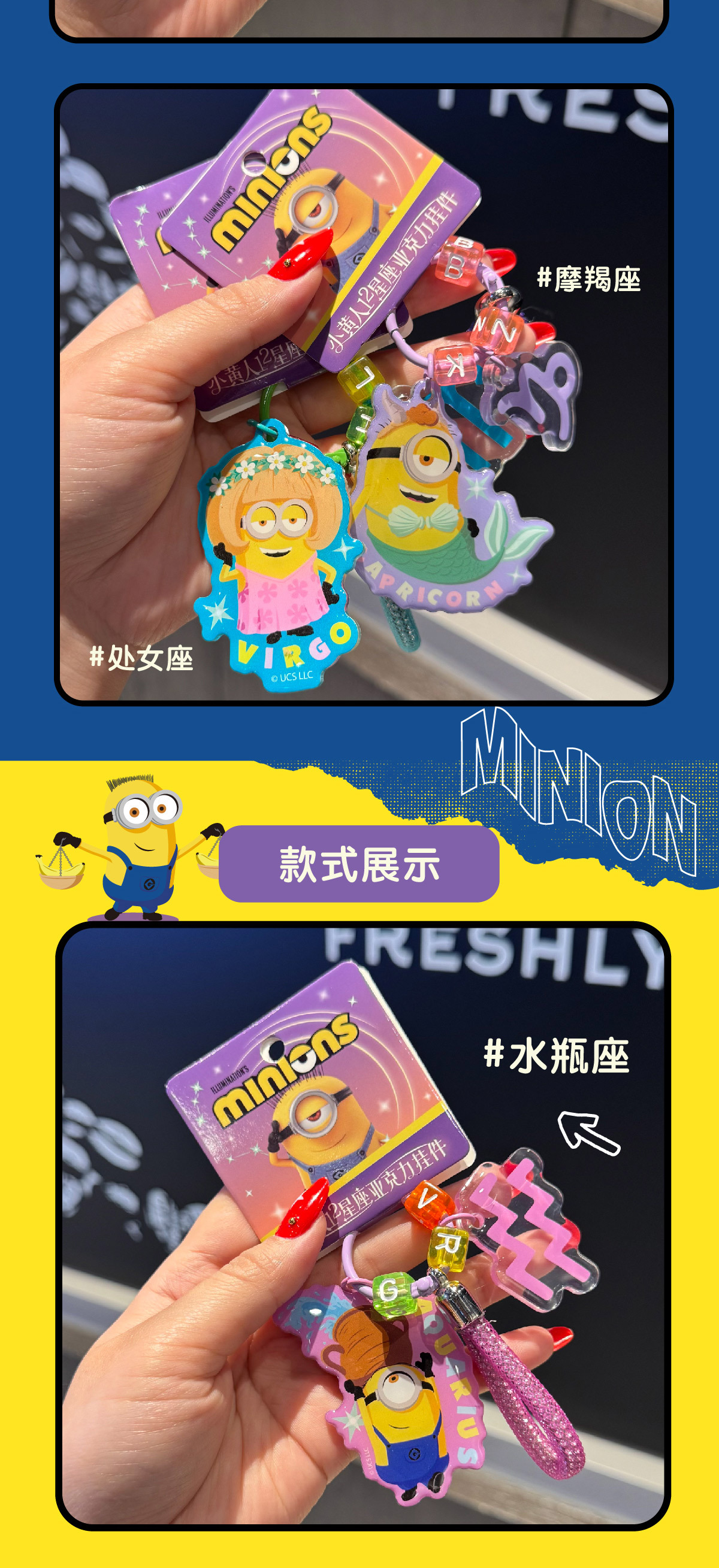 Fuqilai genuine Minions acrylic zodiac keychains, cute student backpack pendants wholesale and consignment pic 6