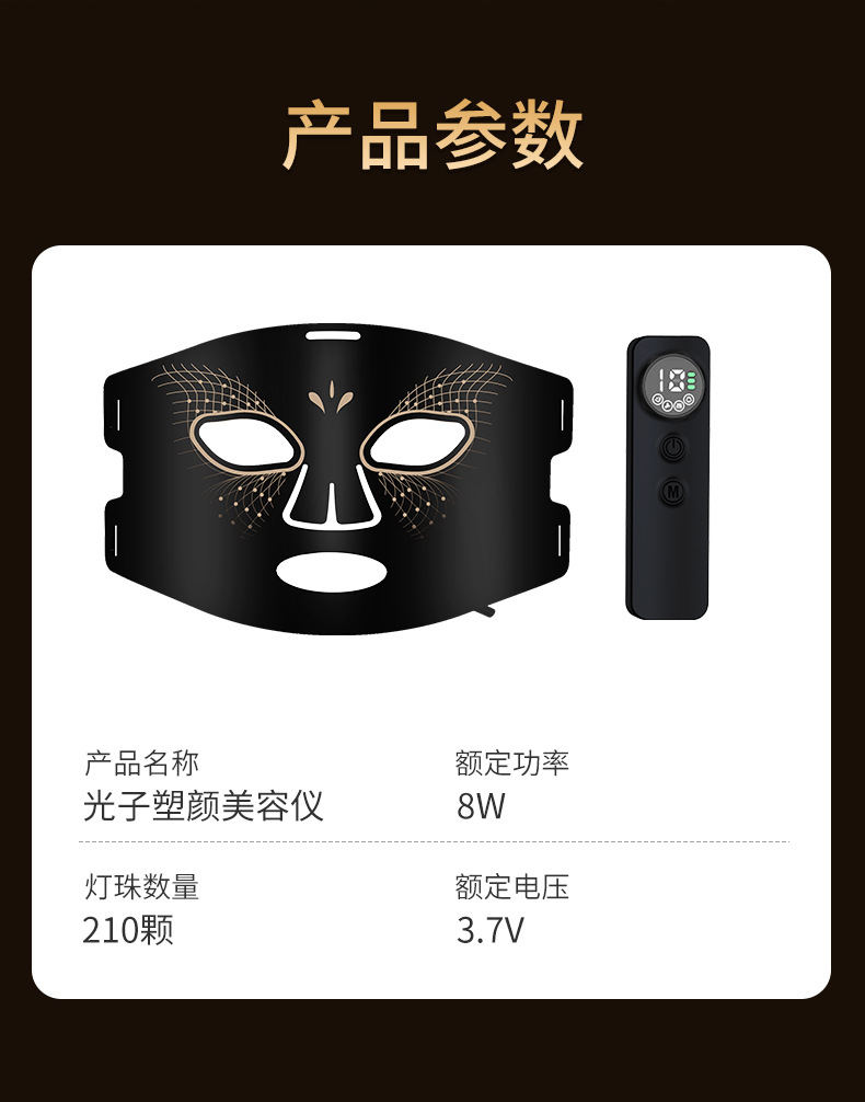 shanilak  美容仪大熨斗家用面部导入仪光子嫩肤脸部眼部提拉紧致黄金胶原蛋详情25