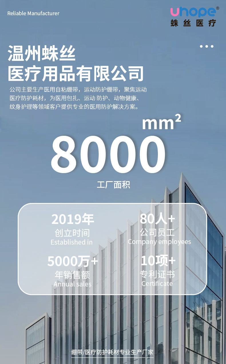 Muscle patches, custom-made anti-strain sports tapes, fitness ankle guards, elastic muscle patches, and intramuscular effect patches pic 2