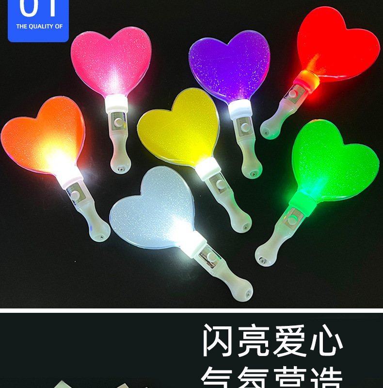 星星荧光棒心型灯牌演唱会道具发光五角星闪光灯玩具应援棒详情8