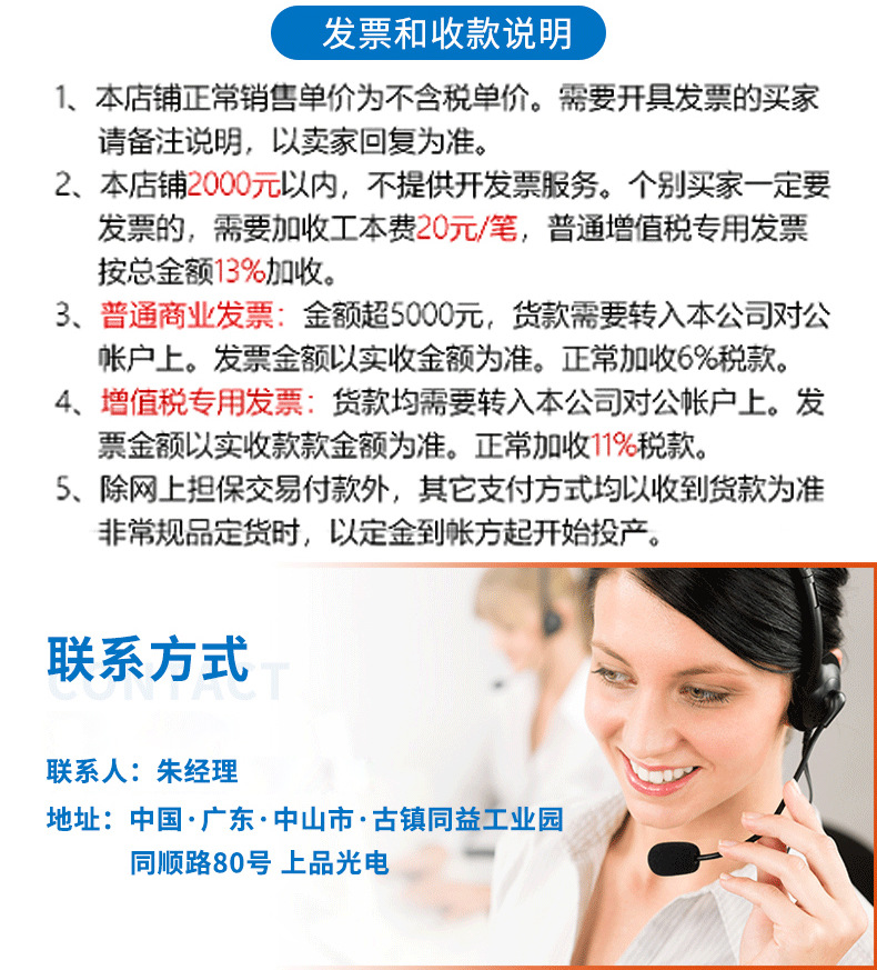 LED分体灯管高光效日光LED灯管商场超市商用单排双排T8高亮灯管详情27