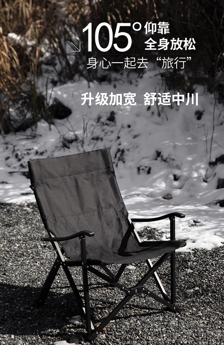 户外小川折叠椅便携靠背椅中川椅露营钓鱼帆布久舒适露营椅详情5