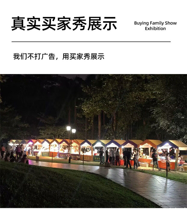 网红停车棚遮阳防雨帐篷夜市摆摊专用遮阳四脚帐篷可伸缩户外雨棚详情5
