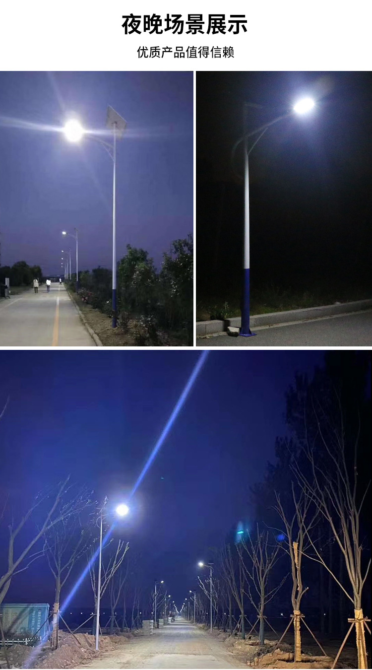 New rural 6-meter led solar street lamp factory outdoor waterproof garden lamp project lighting high-pole lamp street lamp customization pic 19
