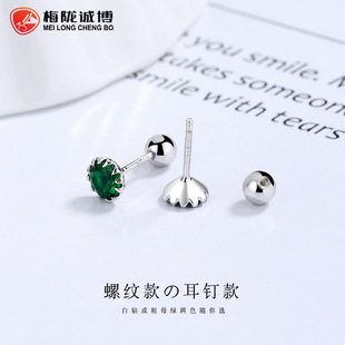 S925纯银锆石四爪圆珠螺纹耳钉女螺丝拧扣耳骨钉简约时尚耳饰品详情1