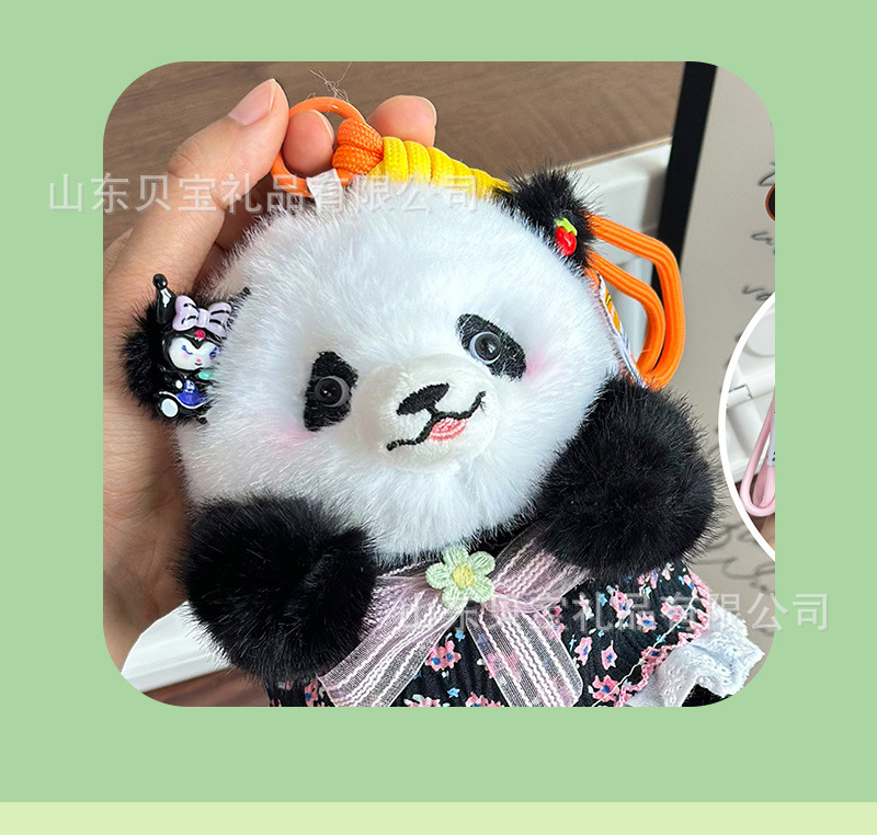掌中宝熊猫公仔毛绒挂件动物园景区抱苹果熊猫玩偶娃娃跨境批发详情16