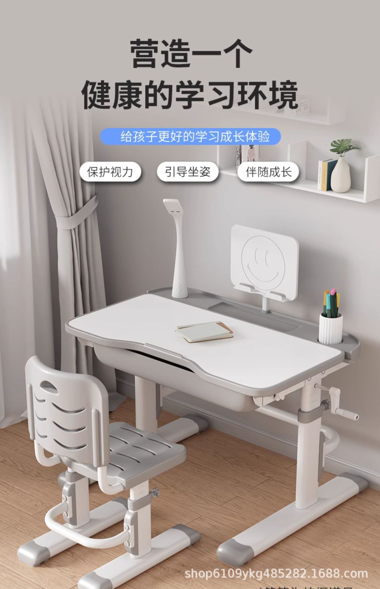 儿童学习桌小学生简约写字作业书桌套装可升降家用儿童课桌椅组合详情3