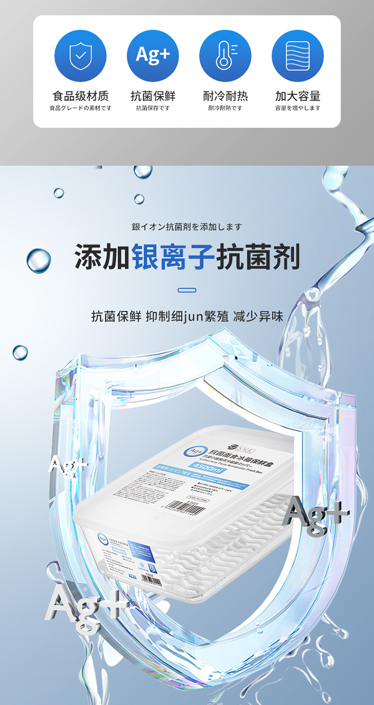 Antibacterial special storage box for frozen buns and mantou, large-capacity refrigerator, food-grade sealed preservation box for dumplings pic 5