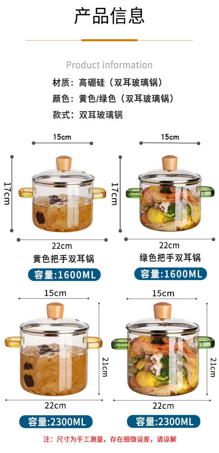 跨境泡面锅高硼硅玻璃锅带盖网红玻璃小火锅双耳汤锅家用煮面锅碗详情7
