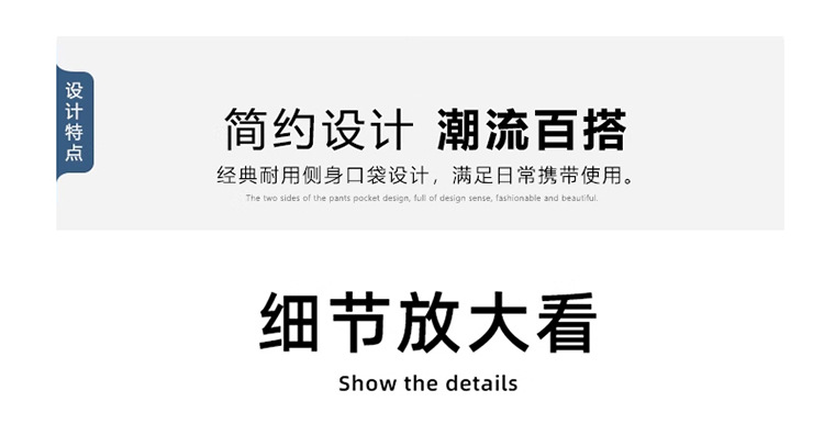 男童加绒裤子秋冬款2025儿童加厚保暖长裤中大童帅气学生卫裤潮流详情11