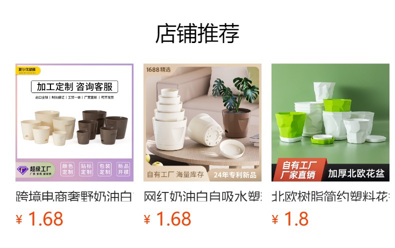 木里盆网红创意树脂绿植多肉塑料花盆加厚北欧简约大口径大号外贸详情1