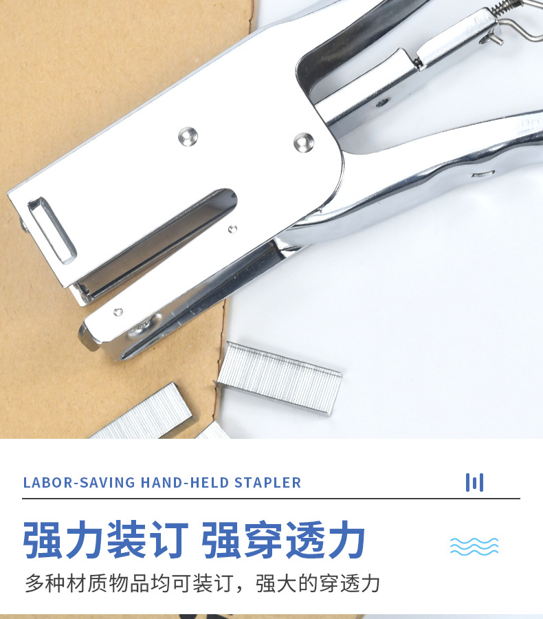 炜搏新款创意手握式订书机耐用省力订书器轻松装订不卡钉订书机详情5