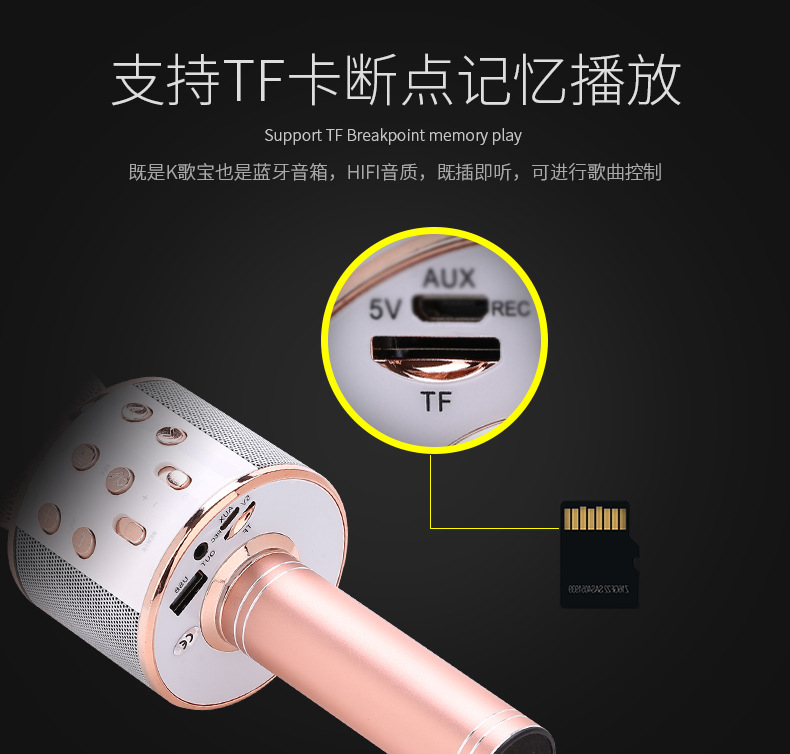 跨境手机全民k歌858麦克风话筒音响一体k歌宝直播蓝牙无线话筒详情8