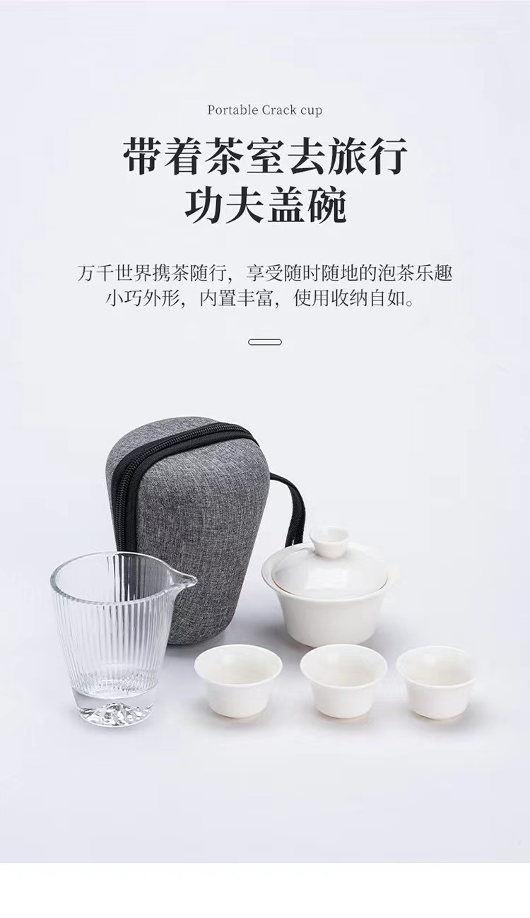 High-end jadeite porcelain outdoor travel tea set, ceramic quick guest cup, one pot, two or three cups portable gift pic 8