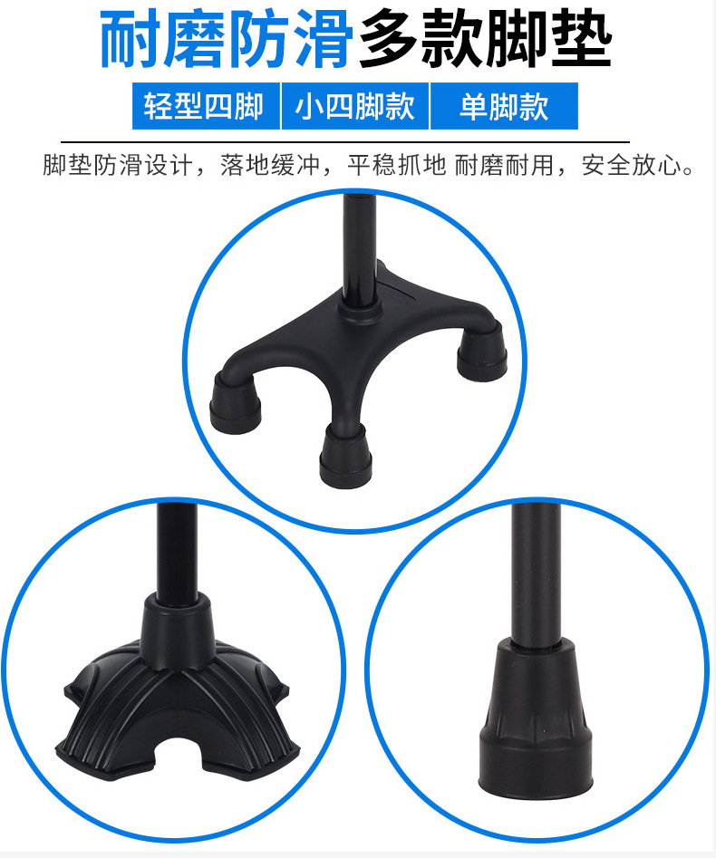 铝合金手杖厂家 高低可调节老人助行拐杖防滑四脚拐杖 老人登山杖详情9