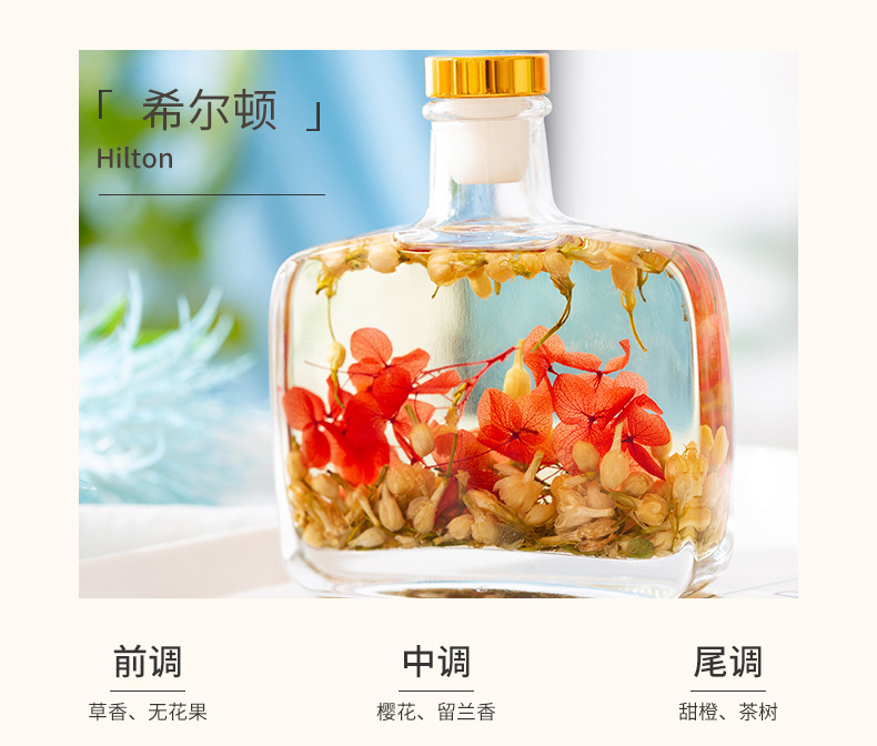 水中花无火香薰家用厕所室内持久散香空气清新剂香氛摆件厂家批发详情20