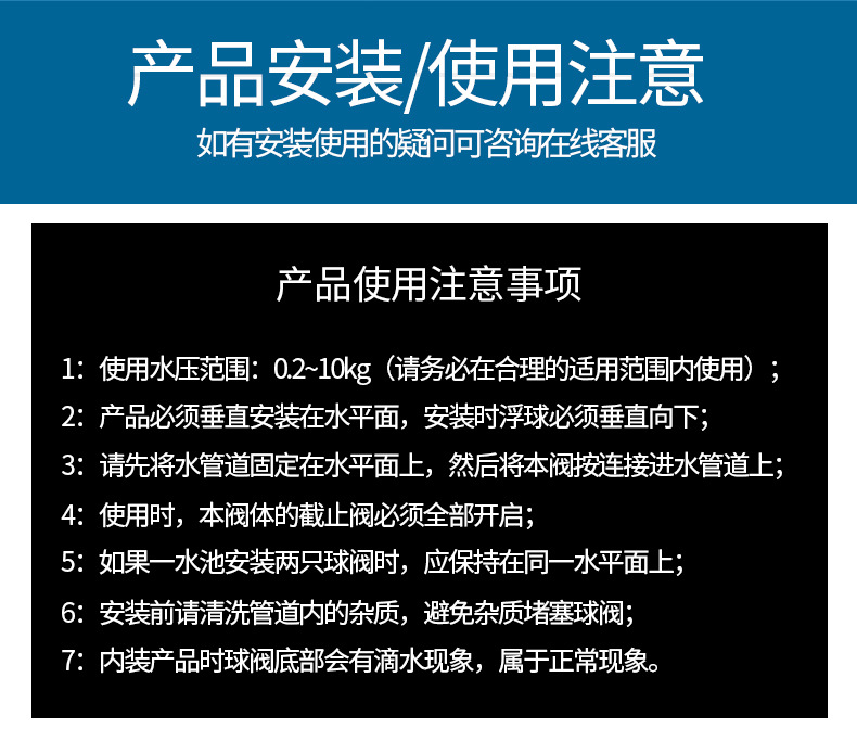Fully automatic float valve, plastic water level 4-point control valve, water-saving device, water-saving treasure, 6-point make-up water valve accessories pic 15