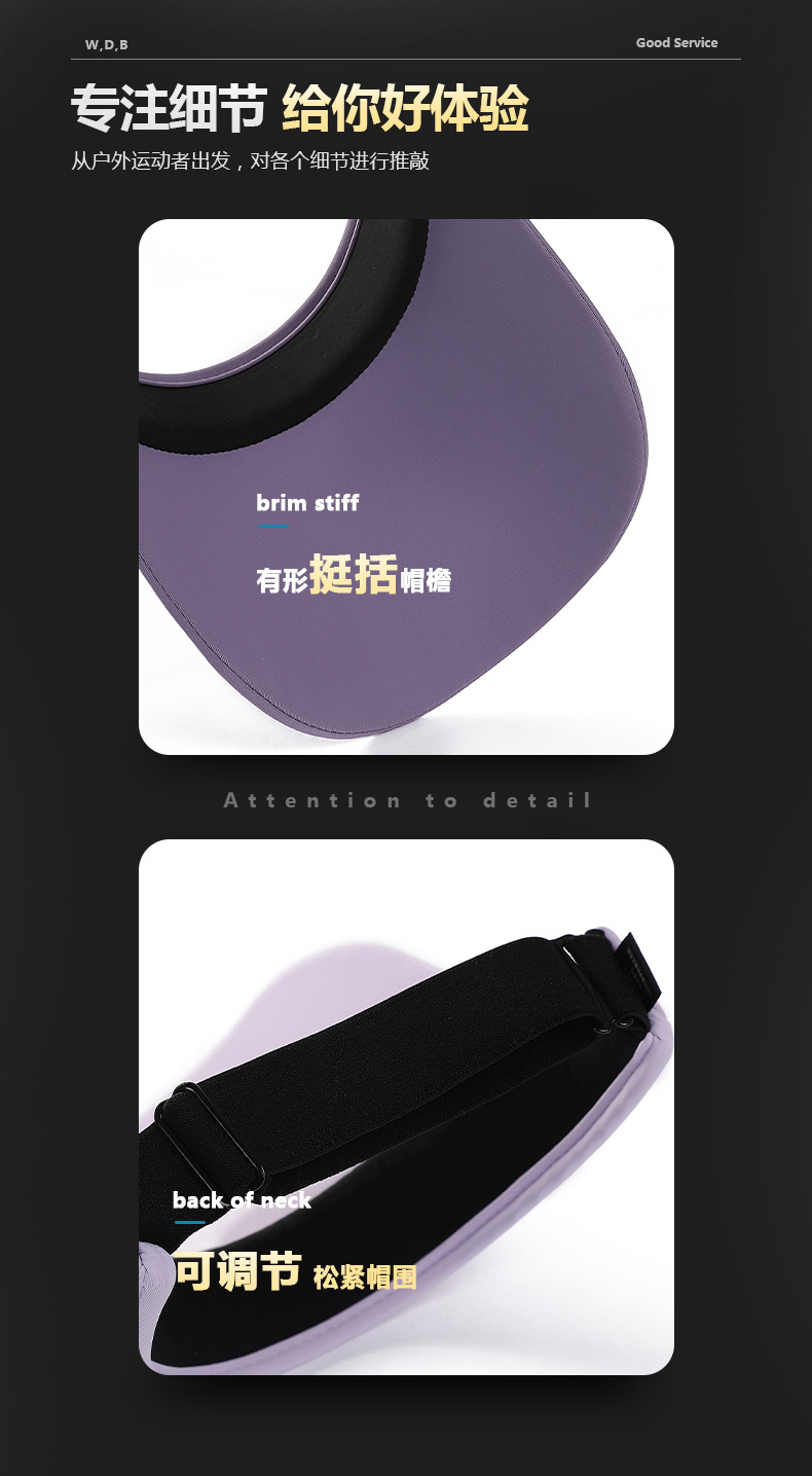 UPF50+防晒遮阳帽运动帽男女潮透气空顶帽跑步帽百搭大檐鸭舌帽子详情12