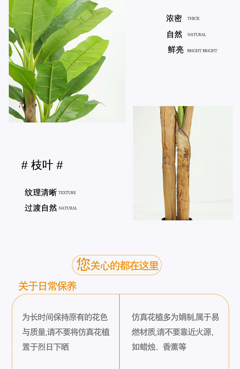Wholesale of large-scale artificial plants, such as banana tree potted plants, indoor display Windows, floor-to-ceiling decoration, tropical green plants, and banana tree bonsai pic 9