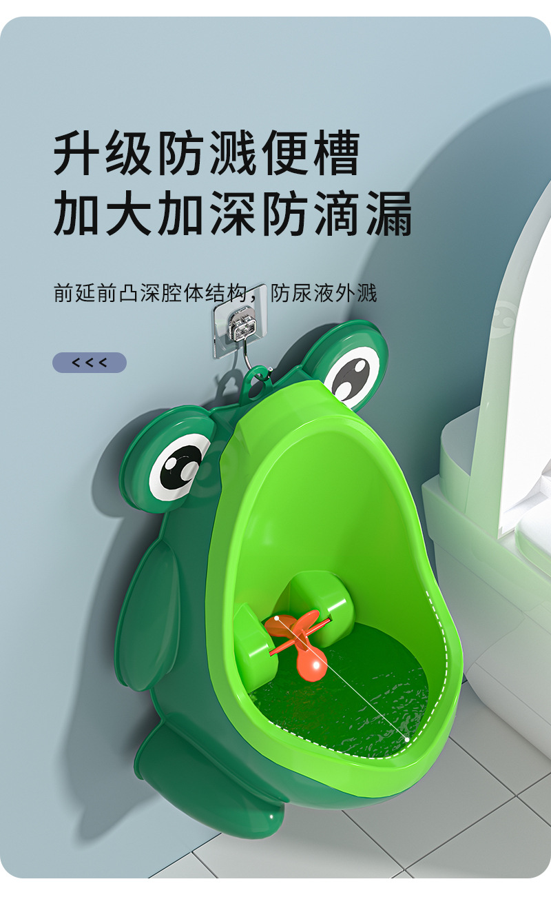 宝宝坐便器男孩挂墙式小便池便壶小童便斗儿童小便器便携家用卡通详情6