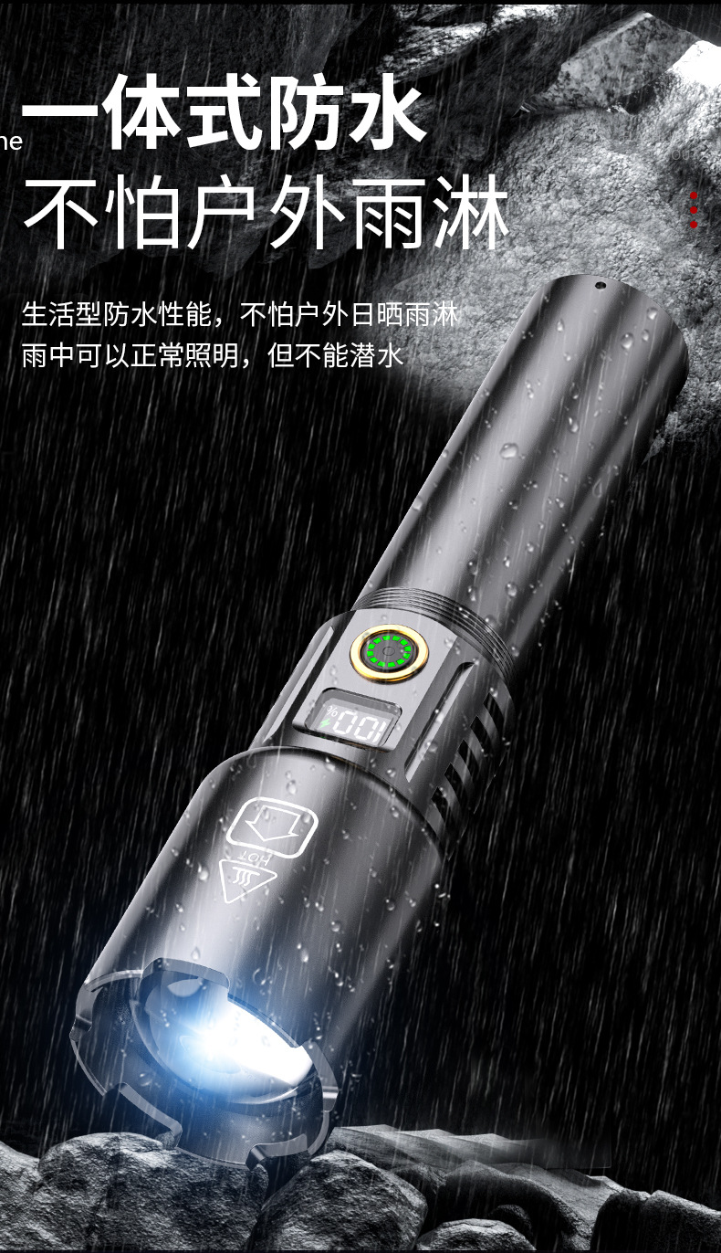 跨境新款户外手电筒强光聚光炮十万流明数显白激光手电筒充电便携详情15