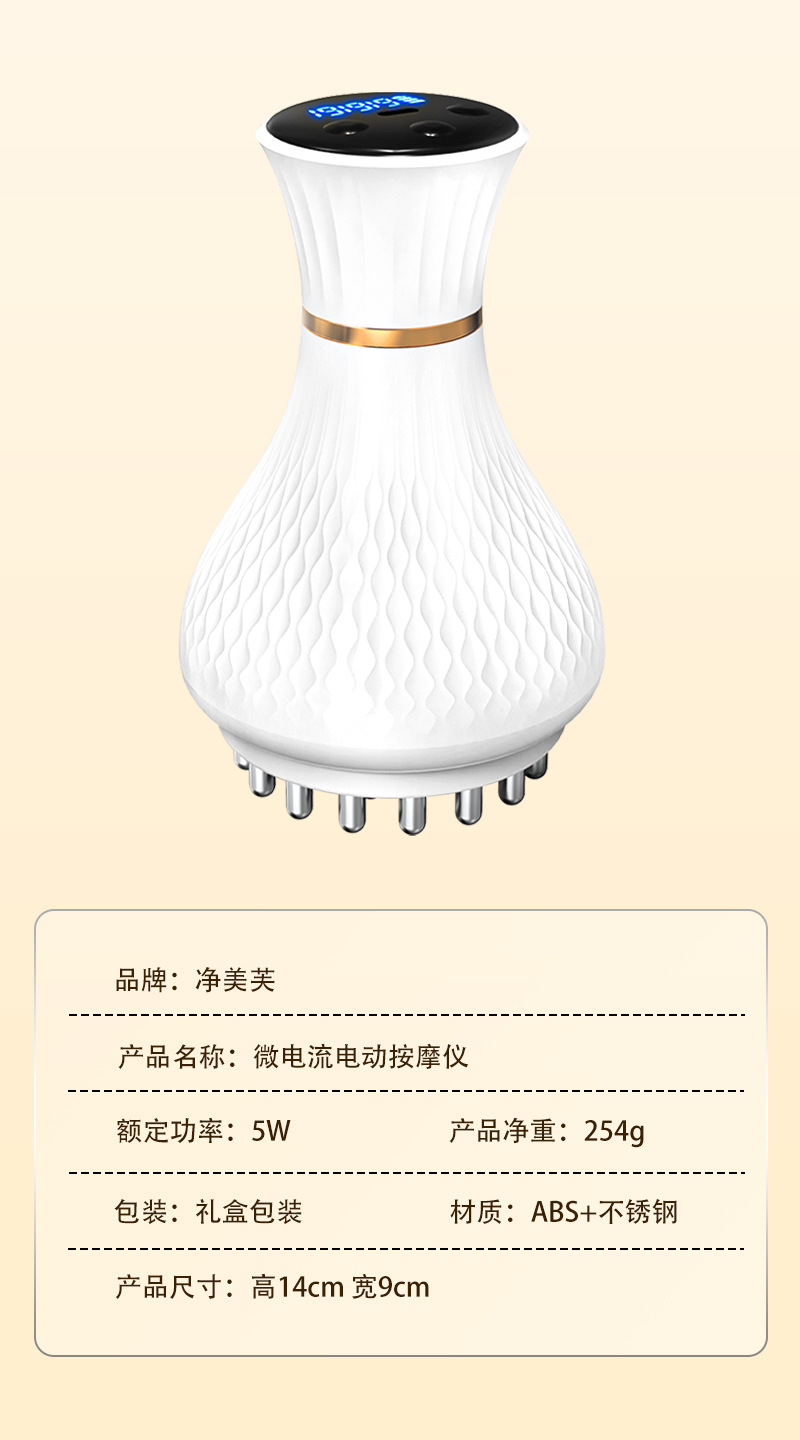 电动经络刷全身通用腹部疏通揉腹仪背部肩颈揉肚子按摩仪器美容院详情13