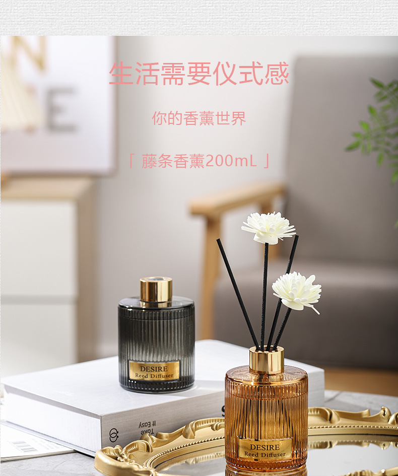 无火香薰精油房间祛味家用卫生间持久散香车载酒店民宿高级感香水详情4