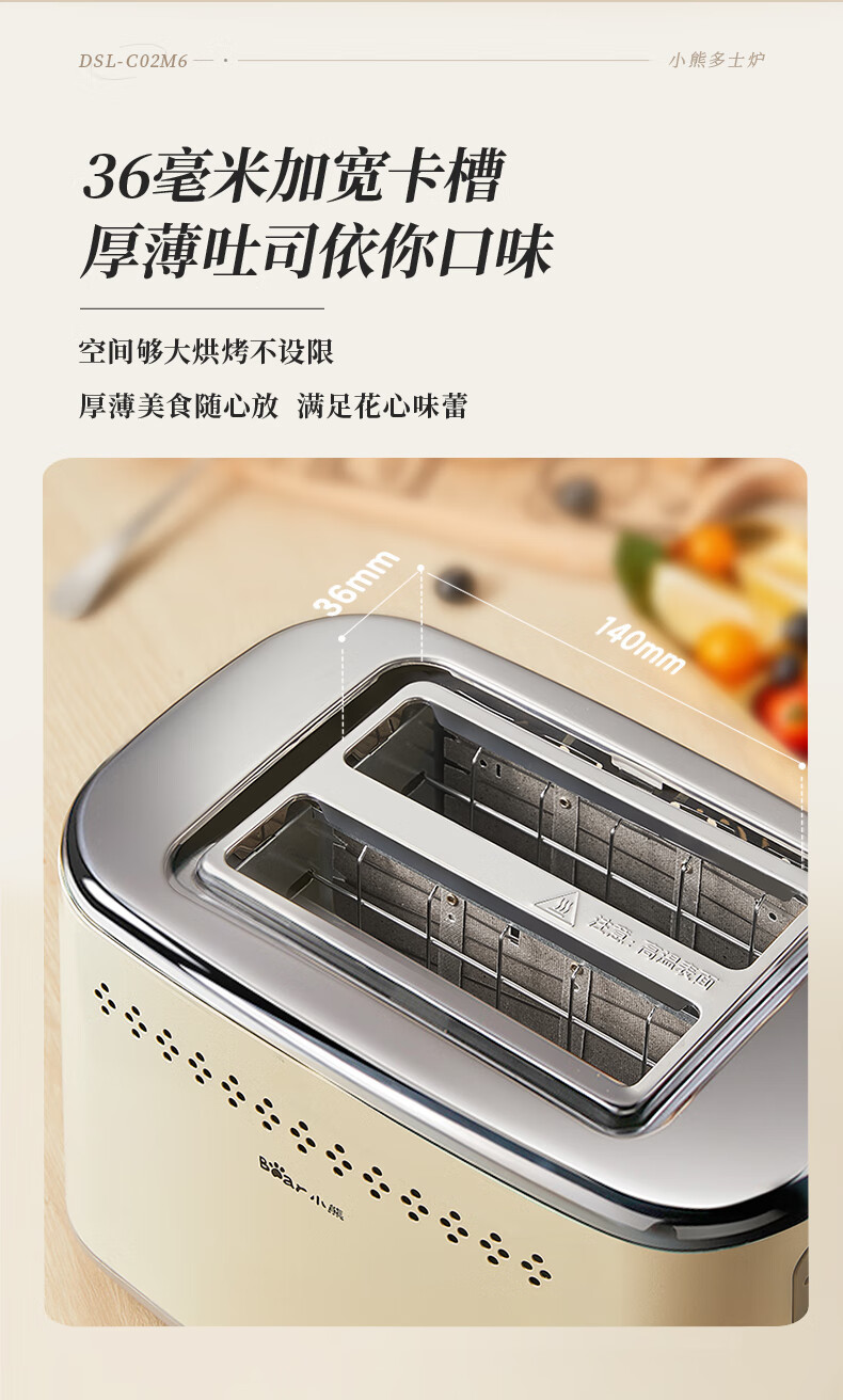 Bear Bread Machine Toaster Breakfast Automatic Home Mini Toaster DSL-C02M6 pic 14