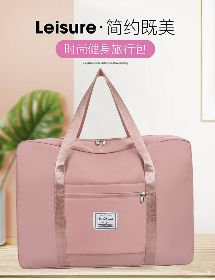 新款被子收纳袋衣服收纳袋短途行李包搬家打包袋大容量折叠旅行包详情1